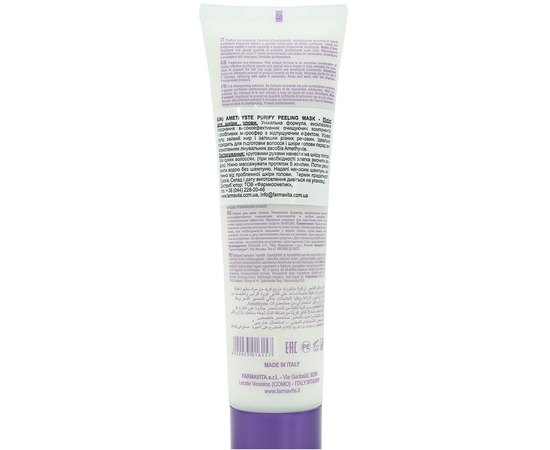 Пилинг для кожи головы Farmavita Amethyste Purify Peeling.