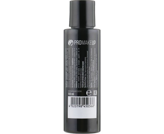 Профиплекс для волос UA Profi Molecular Protection Of Hair Structure, 100 ml, изображение 2