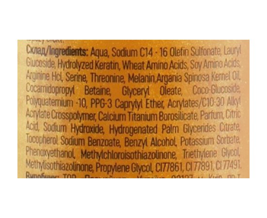 Шампунь 24К для поврежденных волос UA Profi 24K Shampoo, 250 ml, изображение 3