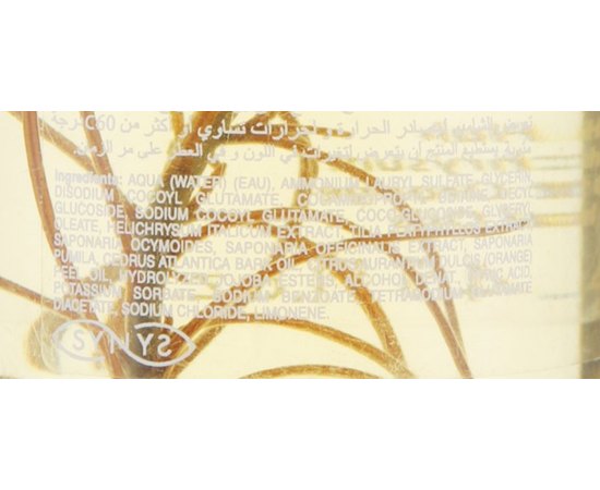 Шампунь для сухих волос Dikson Natura Shampoo Secchi, 250 ml, изображение 3