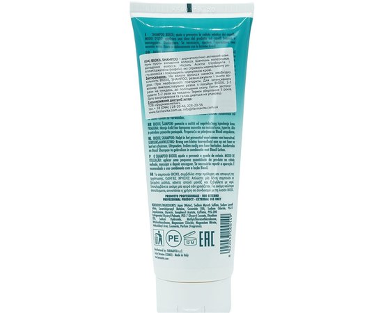 Шампунь против выпадения волос с кофеином Farmavita Shampoo.