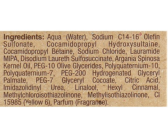 Шампунь с аргановым маслом Farmavita Sublime Shampoo.