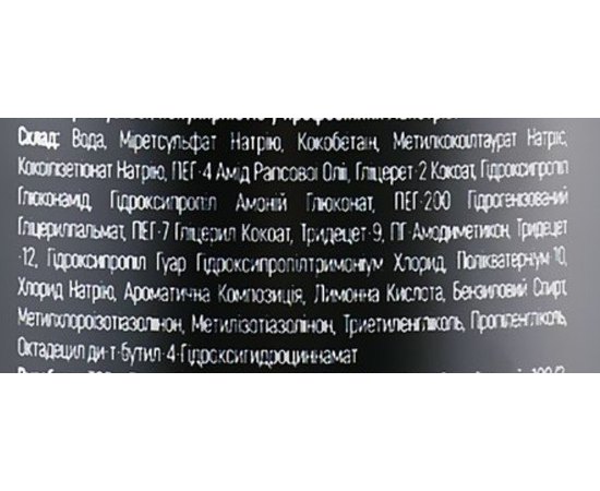 Шампунь Стабилизатор цвета и молекулярное восстановление волос Anagana Color Stabilizer Molecular Recovery Shampoo, изображение 3