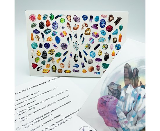 Слайдеры by provocative nails - Esprit de Pierre, изображение 2