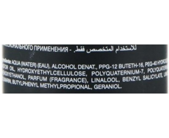 Термозащита для волос Dikson Move-Me Antifrizzy Glaze 46, 250 ml, изображение 3 Термозащита для волос Dikson Move-Me Antifrizzy Glaze 46, 250 ml, изображение 3