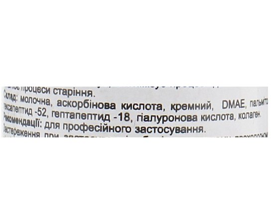 Ампула антивікова OnMacabim Mezo Prof Age Less Ampoule,10 ml, фото _ab__is.image_number.default