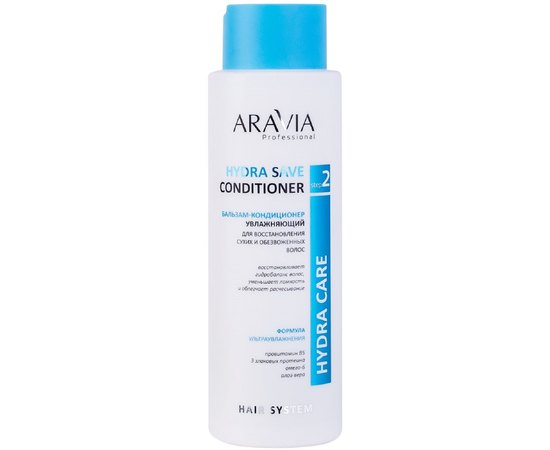 Бальзам-кондиціонер зволожуючий для відновлення сухихого зневодненого волосся Aravia Professional Hydra Save Conditioner, фото 