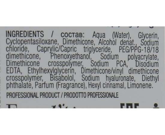 Бальзам после бритья FarmaVita Amaro Skin And Beard.