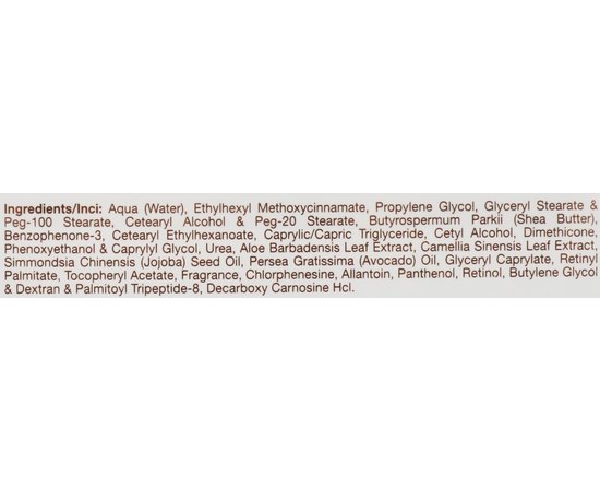 Дневной крем для сухой кожи SPF15 OnMacabim Neutrazen Carnosilan Moisturizing, изображение 3