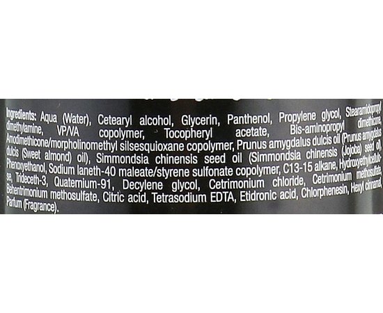 Домашний уход поддерживающий состав Farmavita Omniplex №3 Miracle.