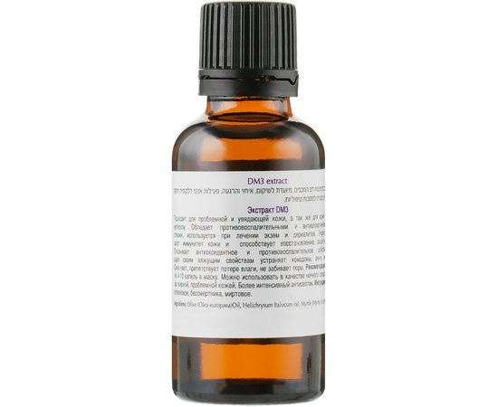 Экстракт бессмертника масляный OnMacabim S.C.P. DM 3 Extract, 30 ml, изображение 2