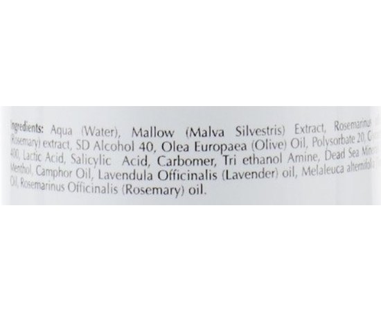 Гель для монофазного кислотного очищения OnMacabim DM Hydration Gel, 250 ml, изображение 3