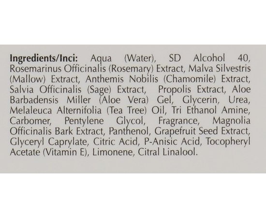 Гель прополіс OnMacabim DM Propolis Gel, фото _ab__is.image_number.default