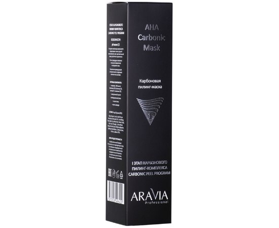 Карбоновая пилинг-маска Aravia Professional AHA Carbonic Mask, 100 ml, изображение 2