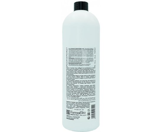 Кондиционер для сухих волос Масло авокадо и пшеницы FarmaVita Back Bar Conditioner №06.
