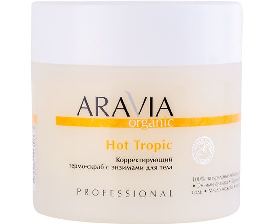 Коригувальний термо-скраб з ензимами для тіла Aravia Professional Organic Hot Tropic, 300 ml, фото 
