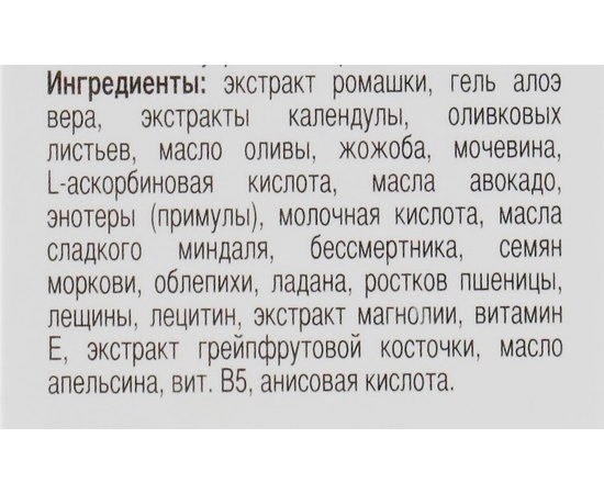 Крем для очей з ліфтинг ефектом OnMacabim DM Bio-Lift Eye Cream, 30 ml, фото _ab__is.image_number.default