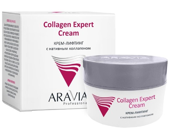 Крем-ліфтинг з нативним колагеном Aravia Professional Collagen Expert Cream, 50 ml, фото 