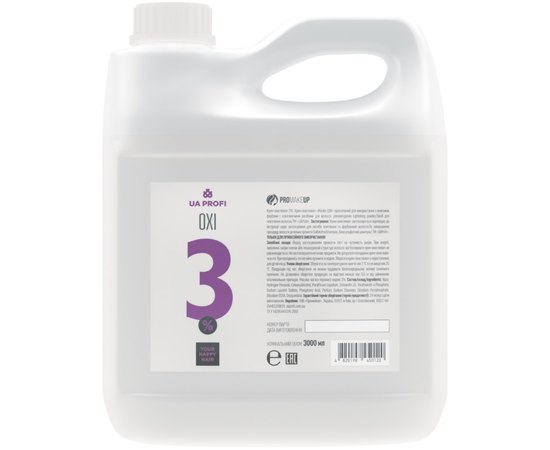 Крем-окислитель 3% Anagana Oxi Cream Oxidant, изображение 2