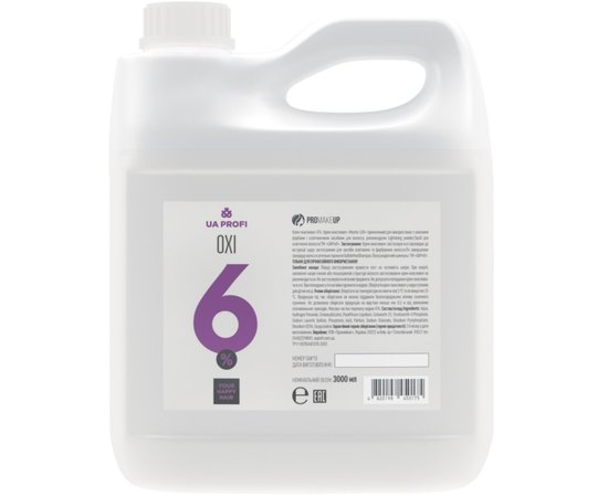 Крем-окислювач 6% UA Profi Oxi Cream Oxidant, фото _ab__is.image_number.default