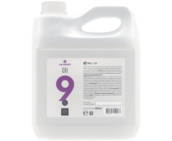 Крем-окислювач 9% UA Profi Oxi Cream Oxidant, фото _ab__is.image_number.default