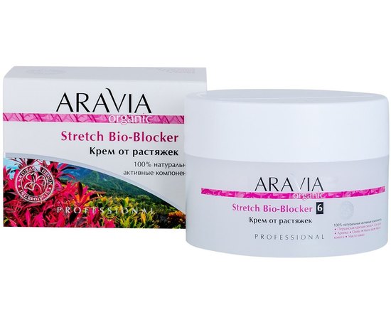 Крем від розтяжок Aravia Professional Organic Stretch Bio-Blocker, 150 ml, фото _ab__is.image_number.default
