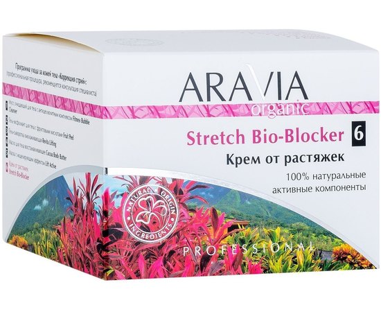 Крем від розтяжок Aravia Professional Organic Stretch Bio-Blocker, 150 ml, фото _ab__is.image_number.default