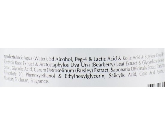 Лосьон балансирующий осветляющий OnMacabim PR Brightening Parsley Lotion, 150 ml, изображение 3