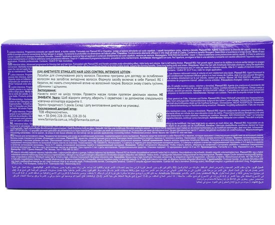 Лосьон для стимуляции роста волос Farmavita Amethyste  Lotion.