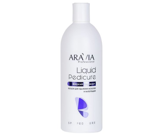 Лосьон для удаления мозолей и натоптышей Aravia Professional Liquid Pedicure, изображение 3