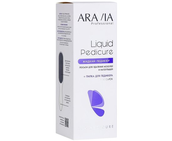 Лосьон для удаления мозолей и натоптышей Aravia Professional Liquid Pedicure, изображение 7
