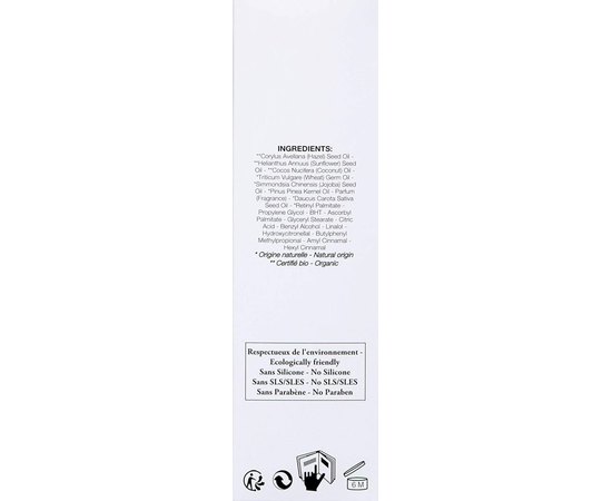 Масло магнолии Leonor Greyl Huile De Magnolia.