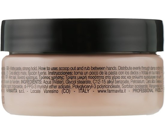 Матовая паста сильной фиксации Farmavita HD Life Style Matte.