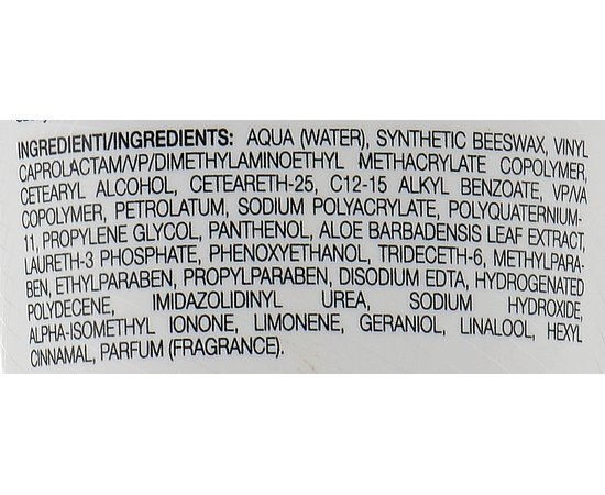 Моделирующий крем легкой фиксации Farmavita HD Life Style Moulding Cream.