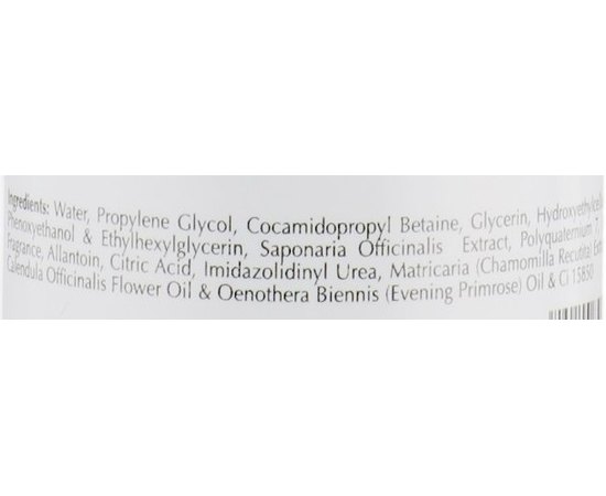 Очищающий гель для нормальной и сухой кожи OnMacabim NR Cleansing Gel, изображение 3