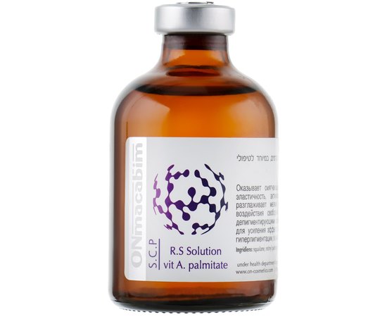 Пілінг ретиноловий OnMacabim SCPRS Solution Vit. A Palmitate, 50 ml, фото 