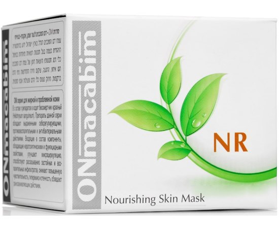 Поживна маска OnMacabim NR Nourishing Mask, фото _ab__is.image_number.default