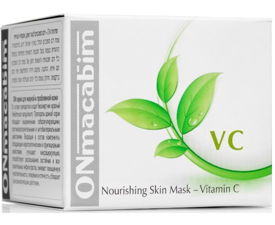 Питательная маска с витамином C OnMacabim VC Nourishing Scin Mask Vitamin C
