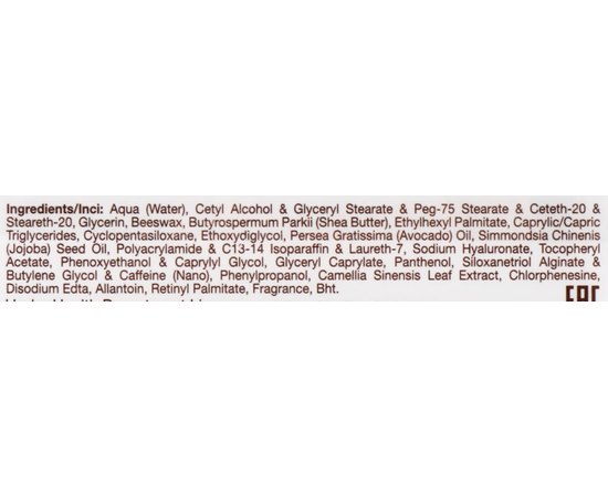 Регенеруючий крем для очей OnMacabim Neutrazen Caffebeen Eye Cream, фото _ab__is.image_number.default