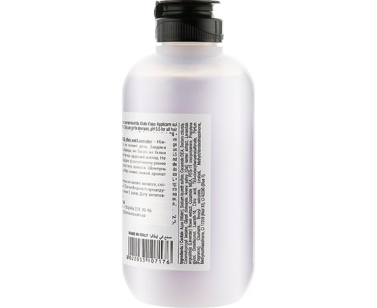 Шампунь для ежедневного использования Овес и лаванда Farmavita Back Bar Gentle Shampoo Lavender №03.
