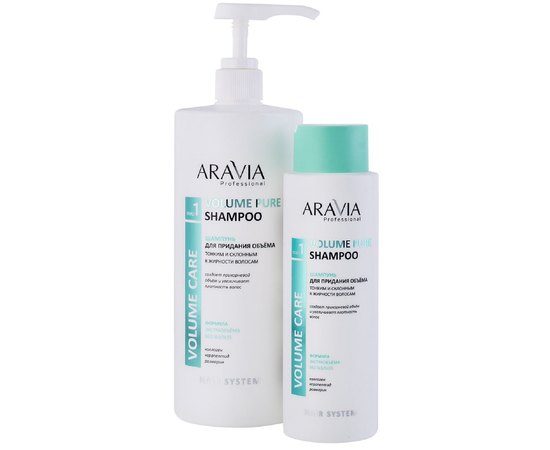Шампунь для додання об'єму тонкому і схильному до жирності волоссю Aravia Professional Volume Pure Shampoo, фото _ab__is.image_number.default