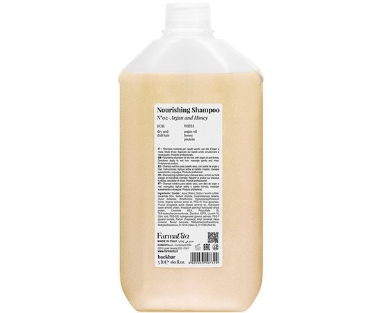 Шампунь для сухих и поврежденных волос Арган и мед FarmaVita Back Bar Nourishing Shampoo Argan Honey №02.