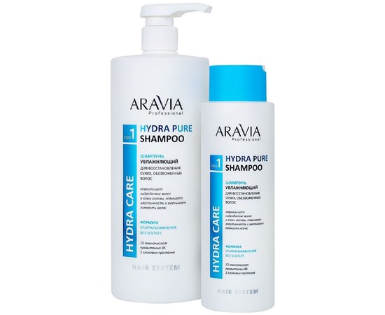 Шампунь увлажняющий для восстановления сухих обезвоженных волос Aravia Professional Hydra Pure Shampoo, изображение 5