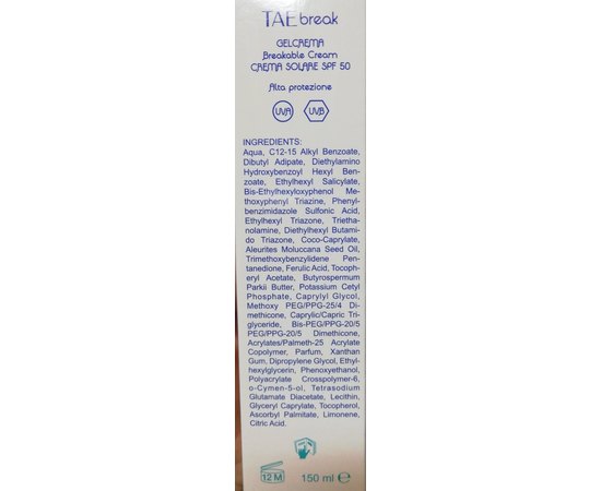 Солнцезащитный крем-гель SPF50 Biogena Tae Break Gel Crema, 150 ml, изображение 7