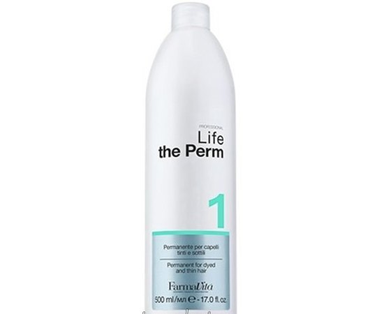 Состав для химической завивки Farmavita The Perm.