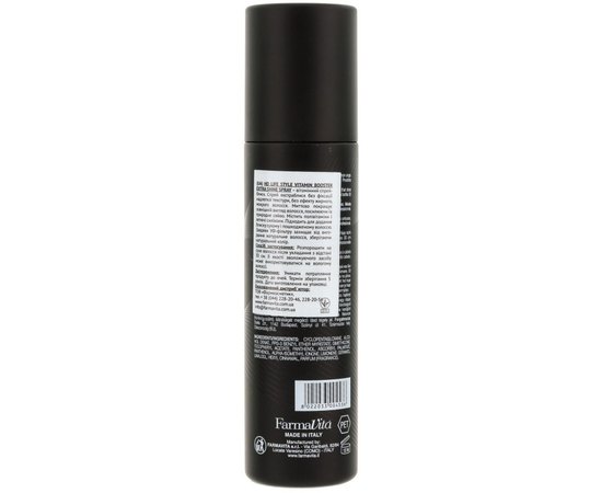 Спрей Экстра Блеск с витаминами Farmavita HD Life Style Vitamin Booster Extra Shine.