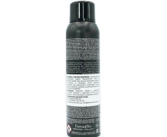Сухой шампунь для волос FarmaVita Onely Dry.