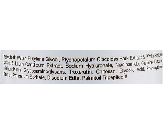 Сыворотка-гель антивозрастная OnMacabim Neutrazen Serum-Gel Caffebeen, 100 ml, изображение 2 Сыворотка-гель антивозрастная OnMacabim Neutrazen Serum-Gel Caffebeen, 100 ml, изображение 2