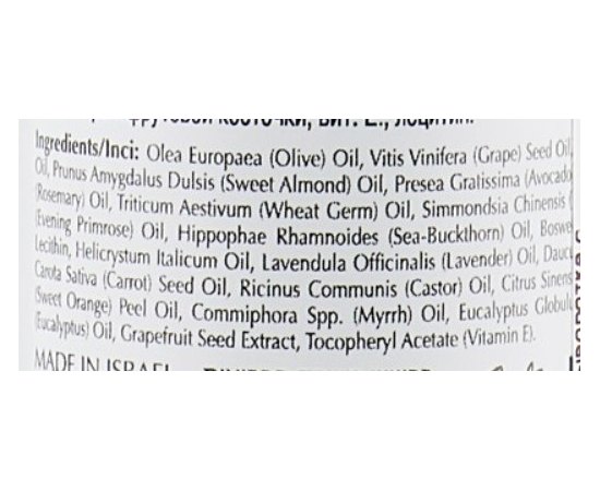 Сыворотка с лифтинг эффектом OnMacabim DM Bio-Lift Serum, изображение 3