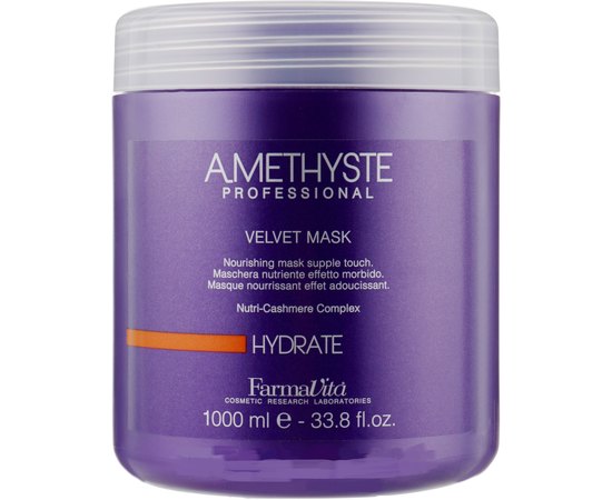 Увлажняющая маска для волос Farmavita Amethyste Hydrate.